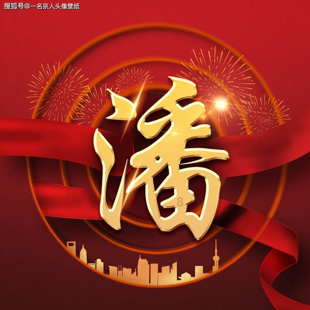 乐儿七巧板